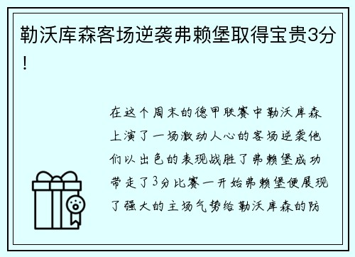 k1体育裕太微：公司已开发出可适配机器人运动控制的以太网通信产品